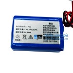 Μπαταρία για PLC AS-700 [Ανταλλακτική μπαταρία]
